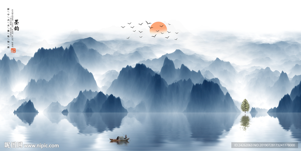 水墨画