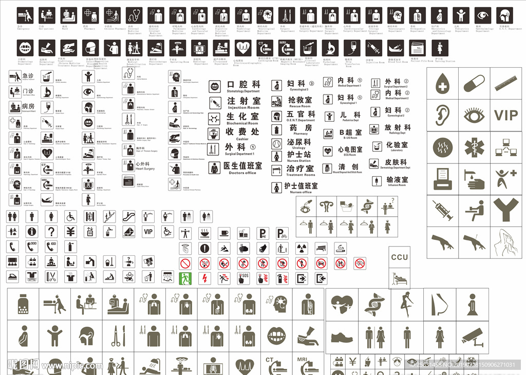 医院图标