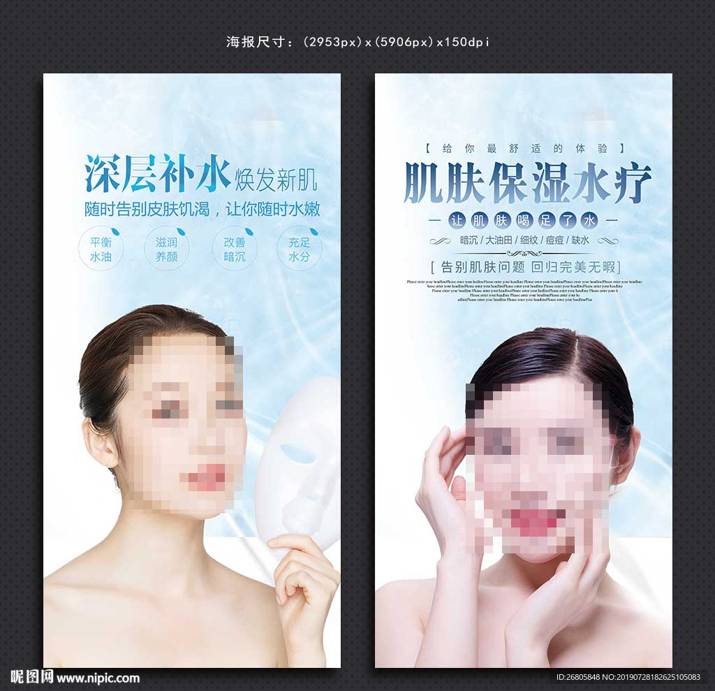 美容