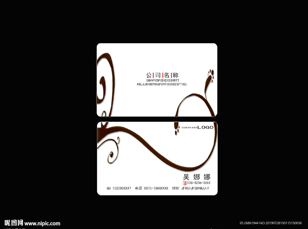 中式名片