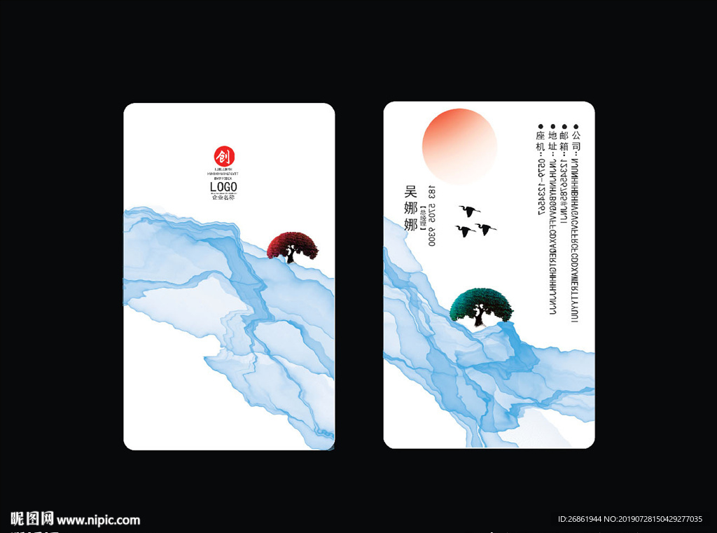 名片模板