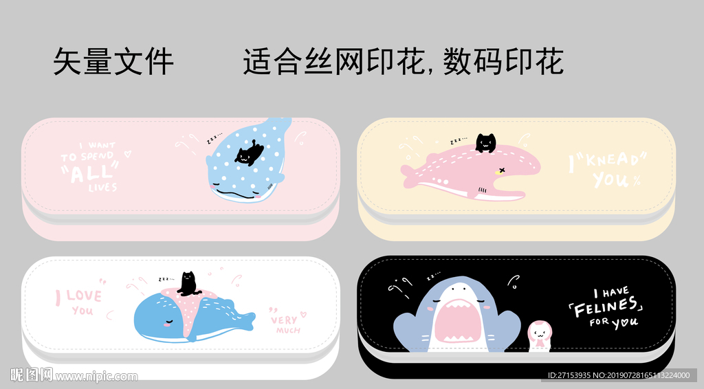 笔袋