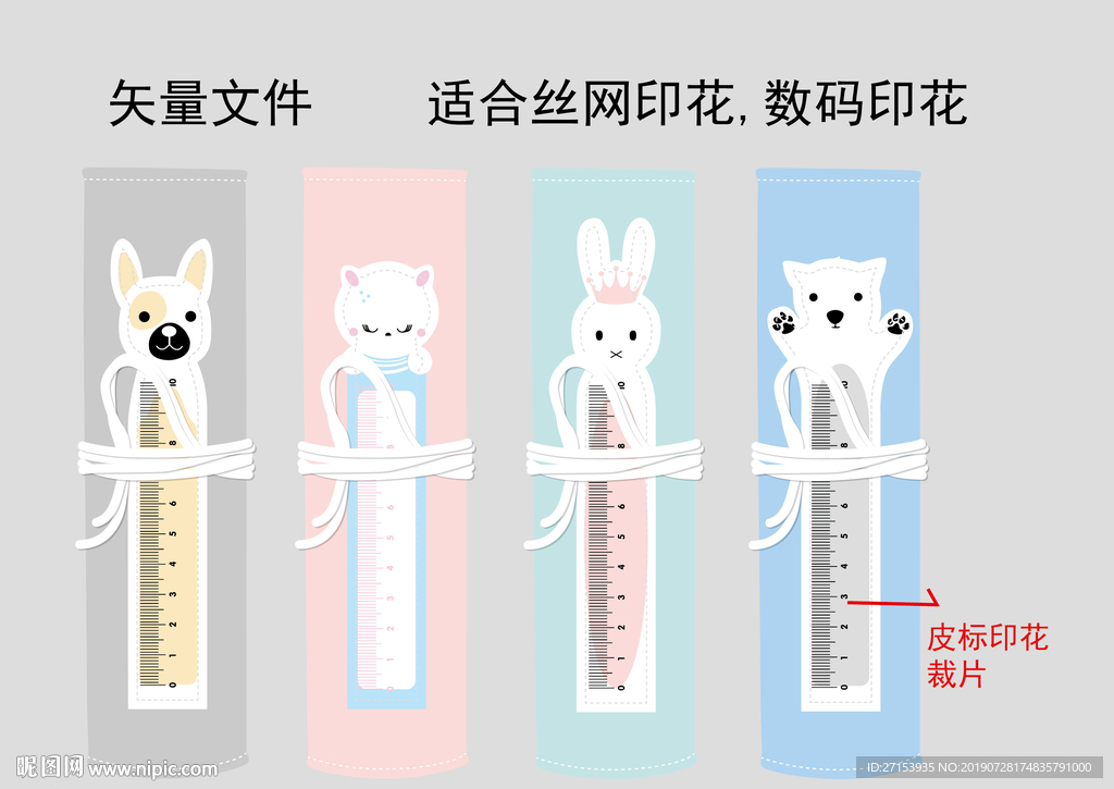 笔袋