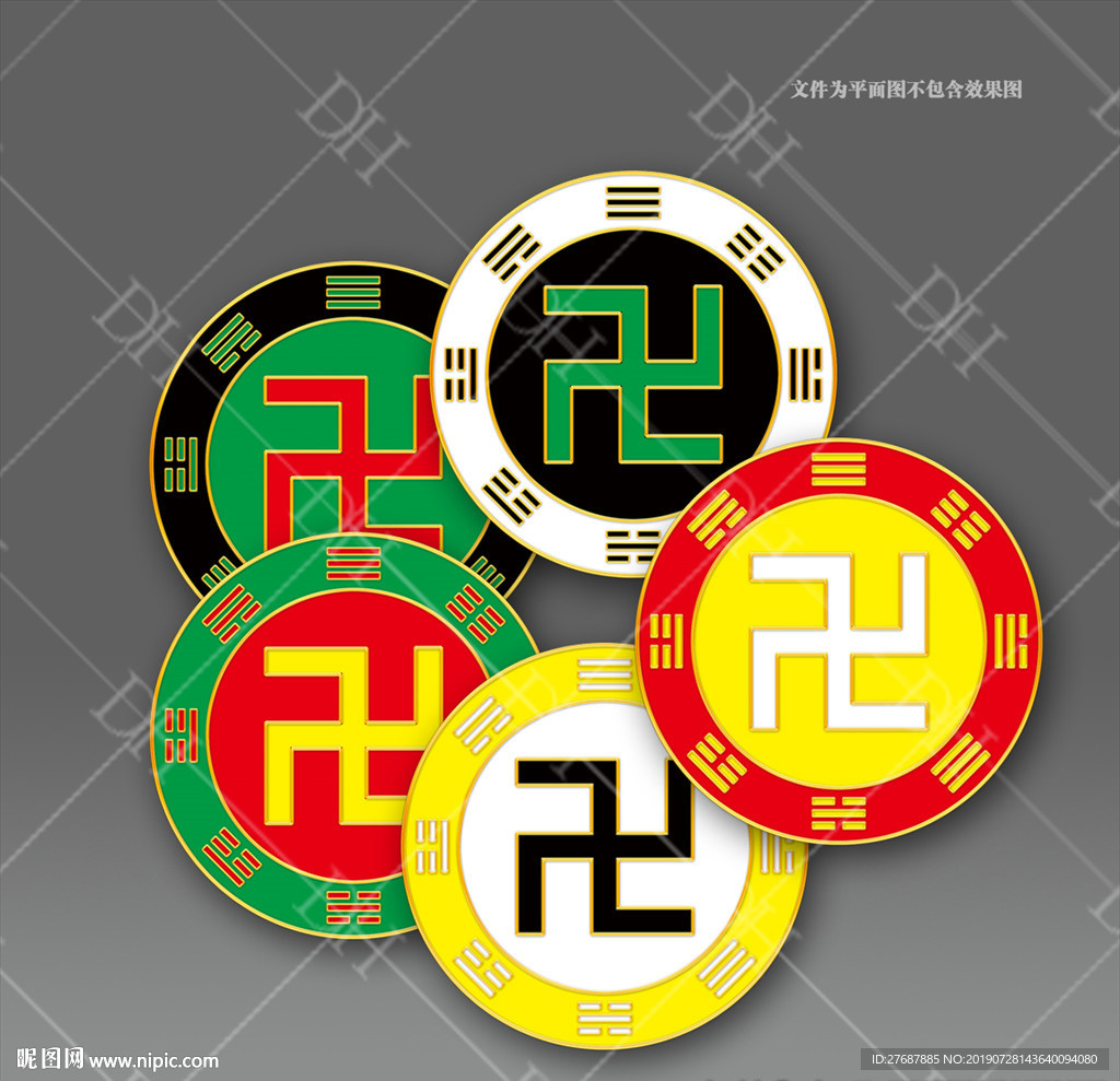 八卦