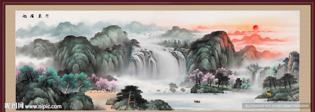 风景画