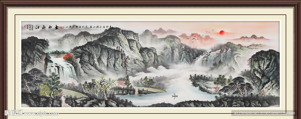 风景如画