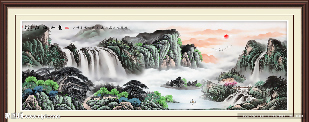山水风景图