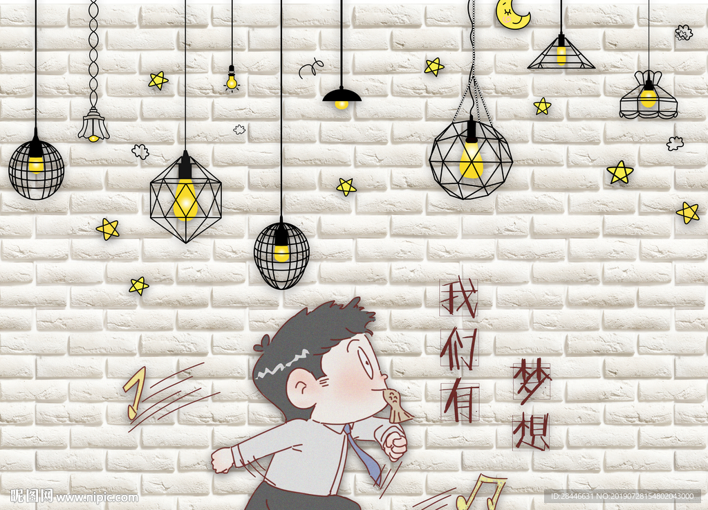 卡通儿童房背景墙