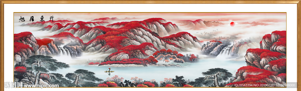 鸿运当头