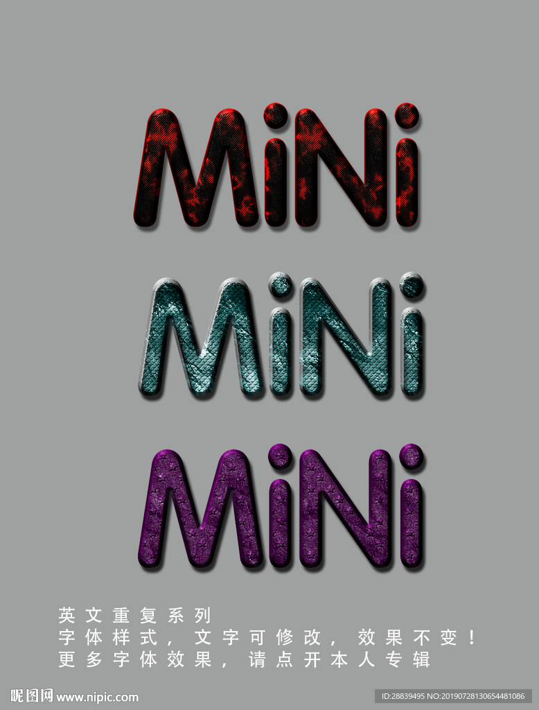 字体效果