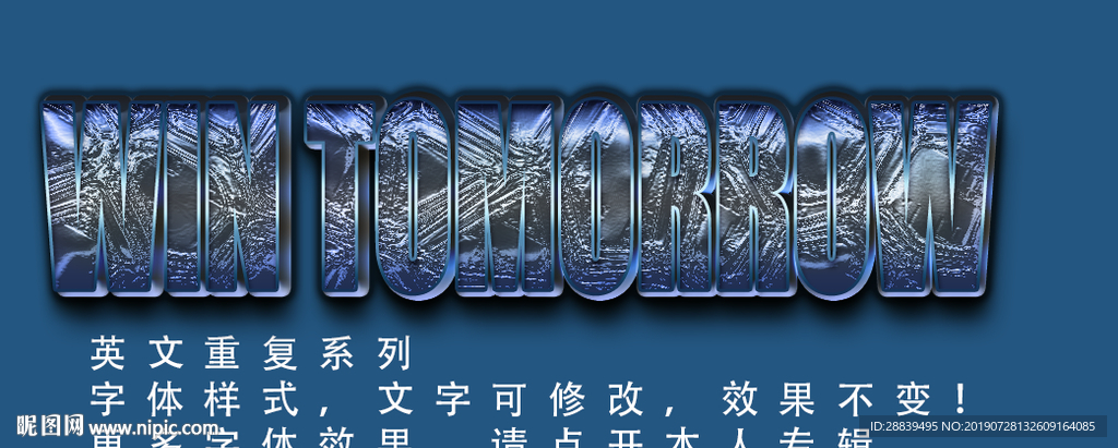 冰雪字体