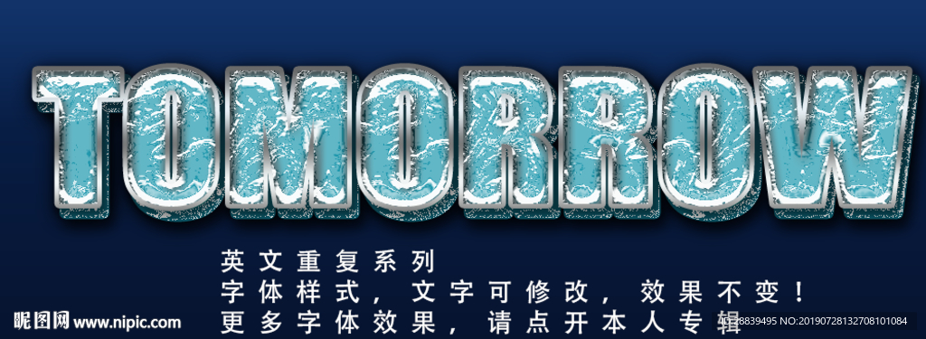 冰雪字体