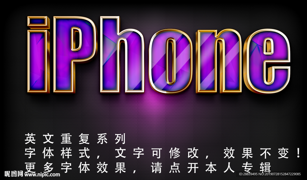 漂亮字体