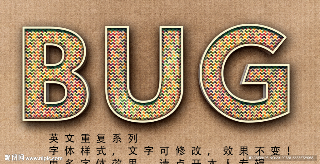 特效字体