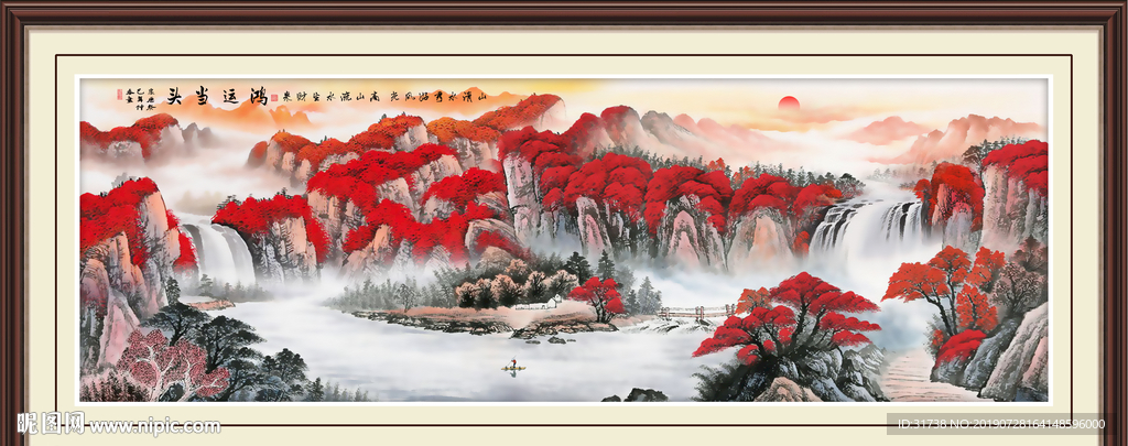 鸿运当头