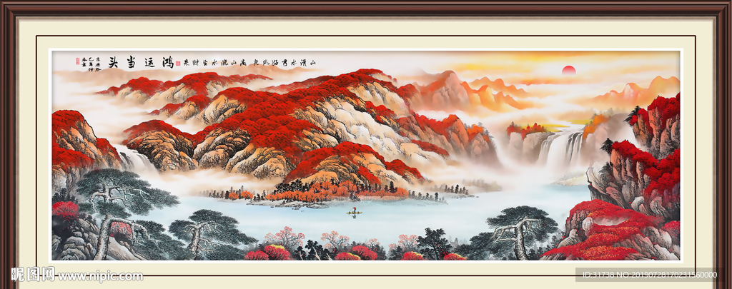 鸿运当头