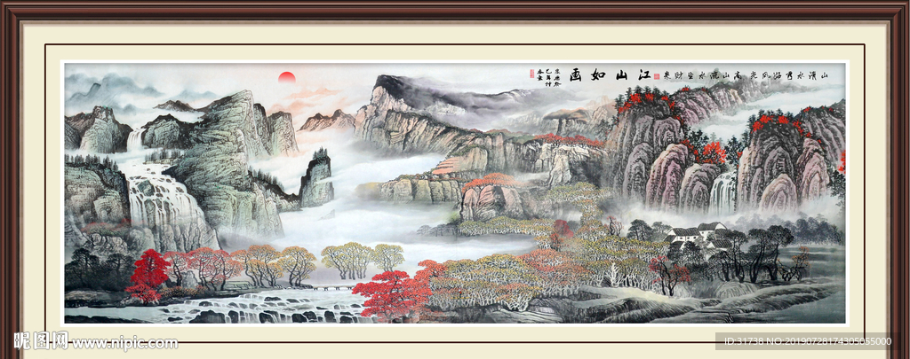 江山如画