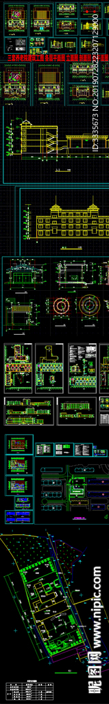 三套养老院建筑工图各层平面图
