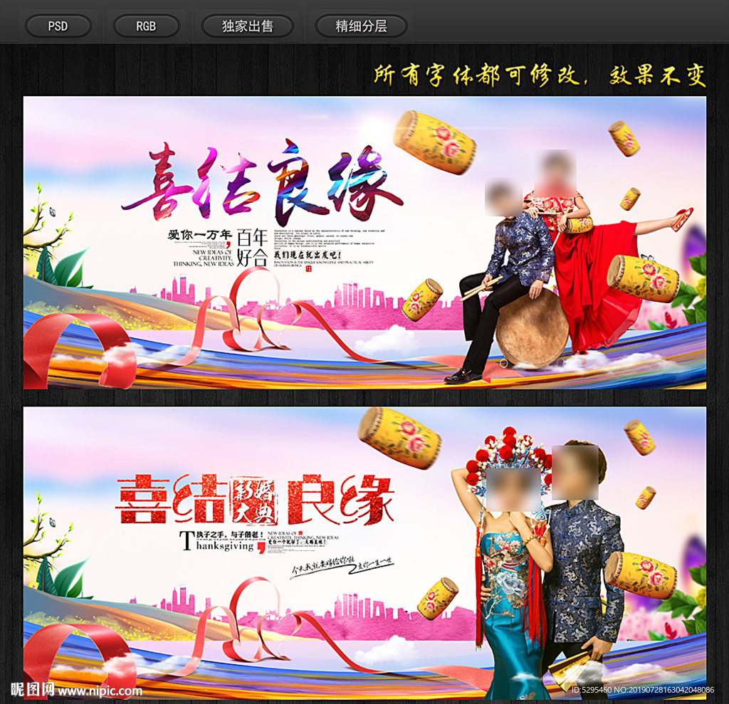 婚纱摄影