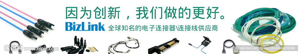 线材户外广告