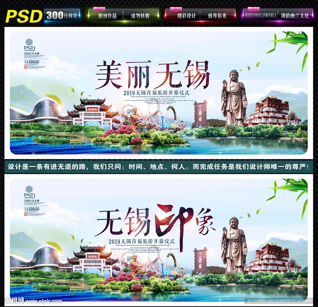 无锡
