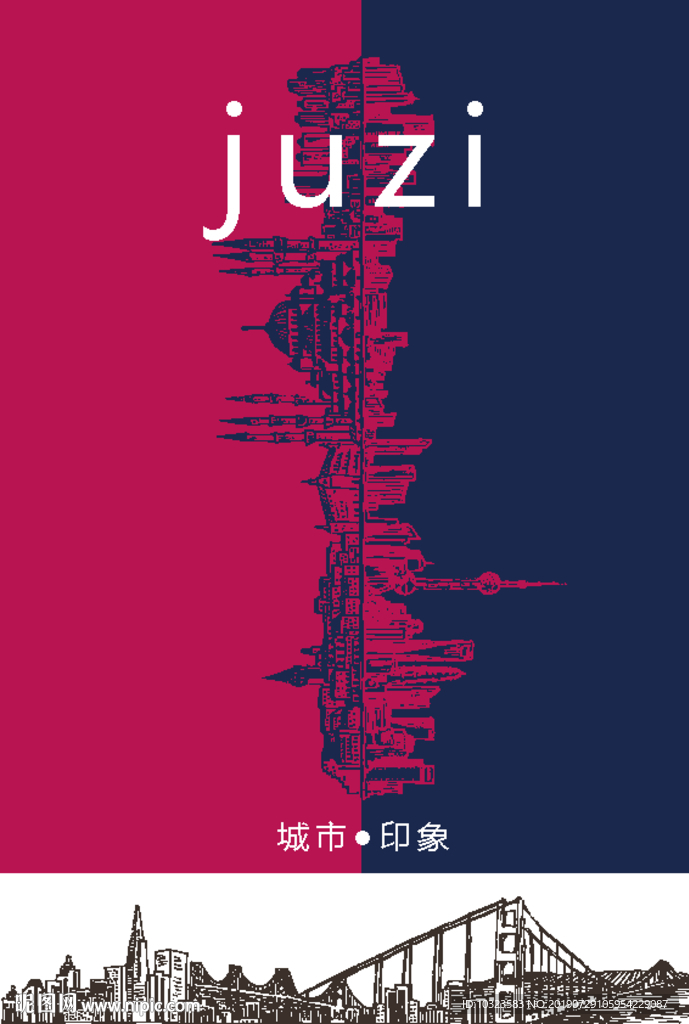 城市印象海报