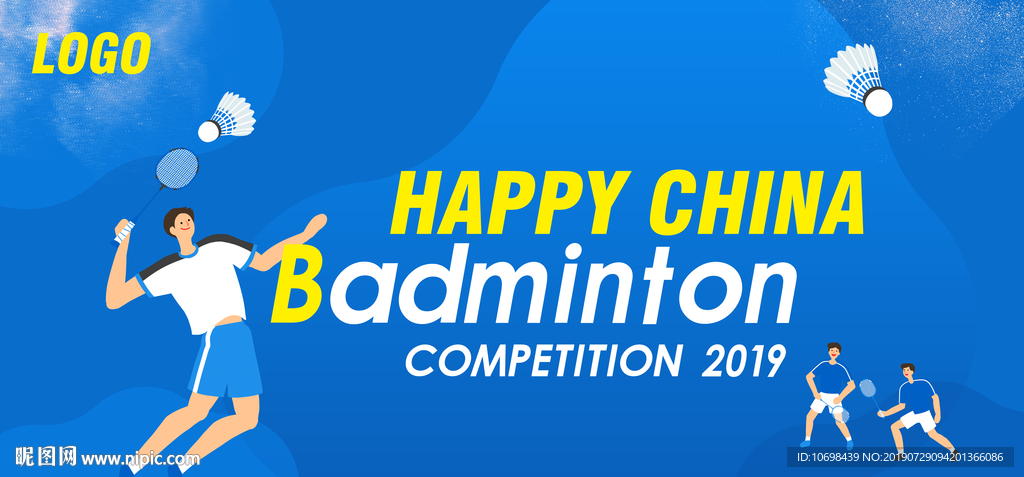 羽毛球运动会 背景