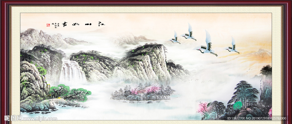 山水图