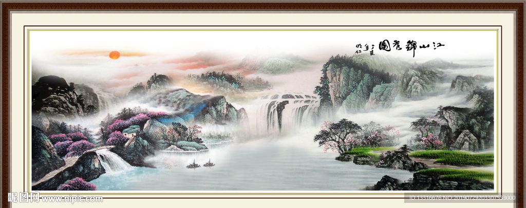 国画