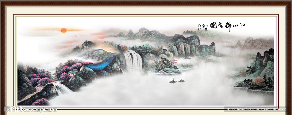 国画