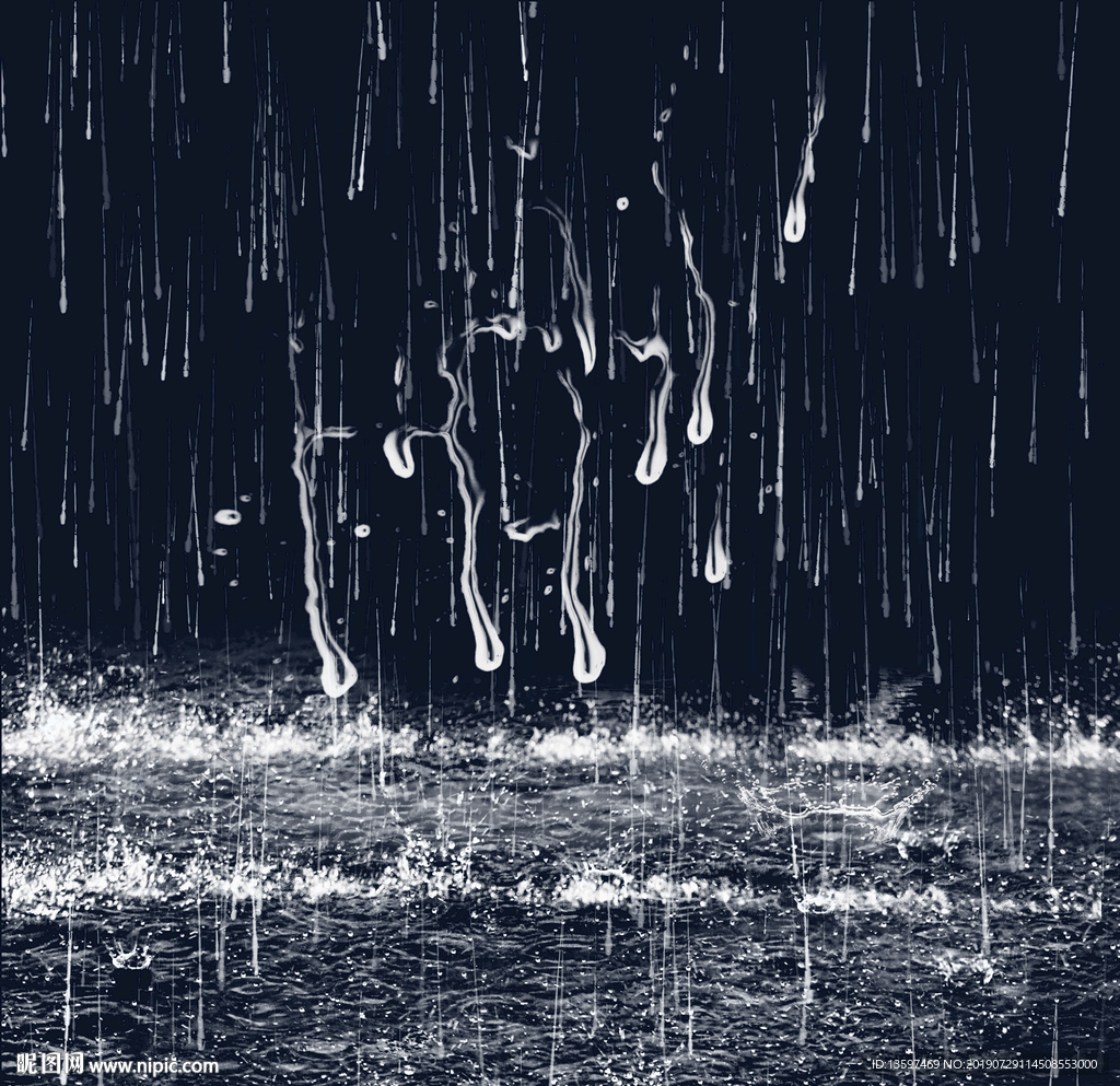 暴雨