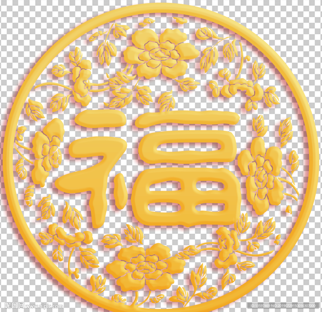 福