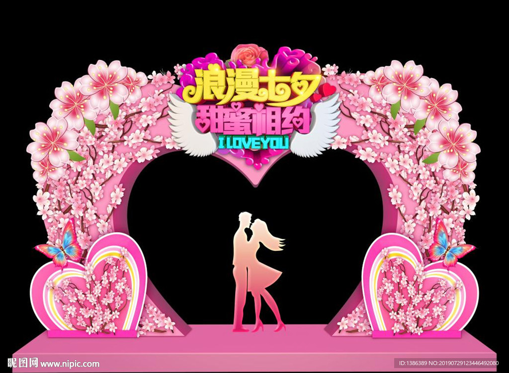 七夕门头