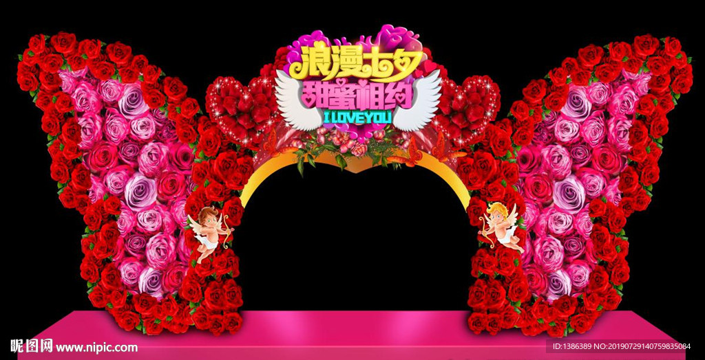 七夕门头