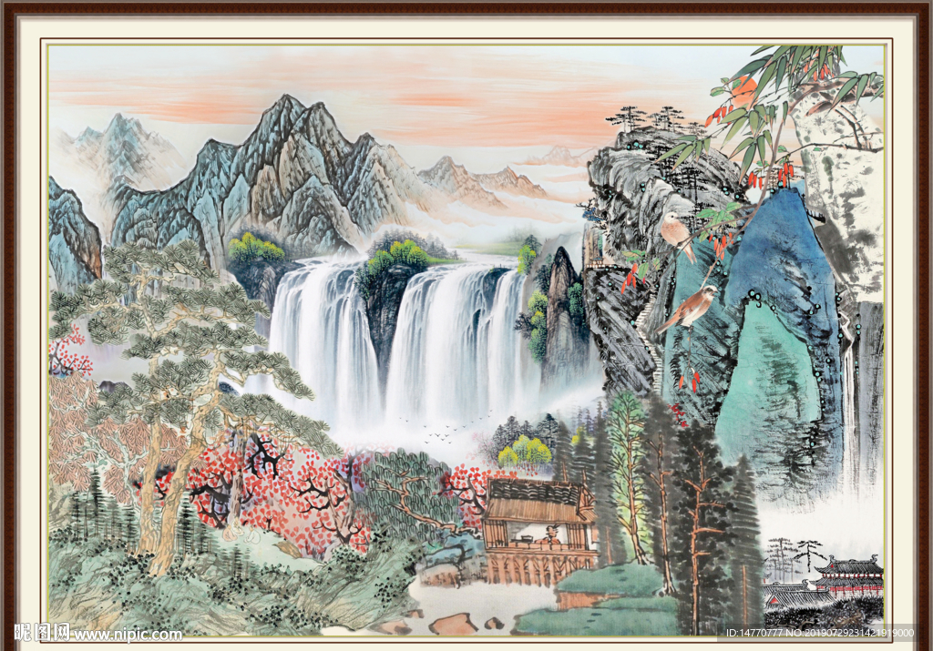 泰山