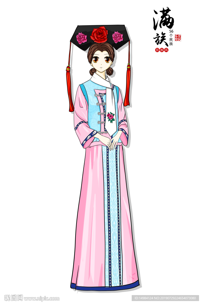 手绘满族