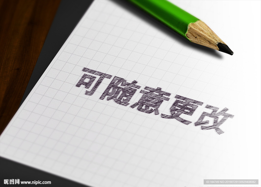 铅笔手绘稿