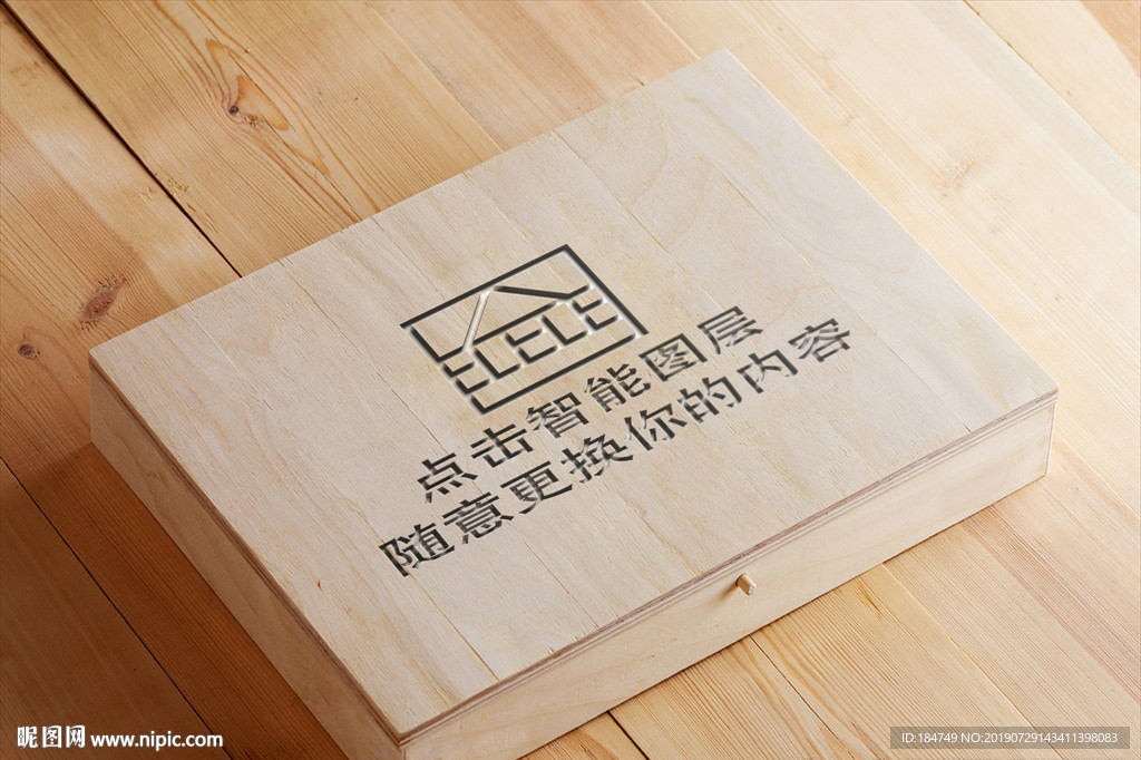 木纹包装箱镂空字