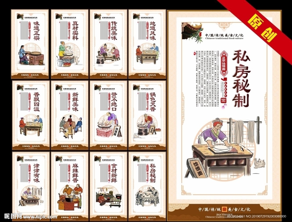 饸饹面