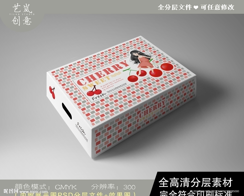 德式樱桃盒子