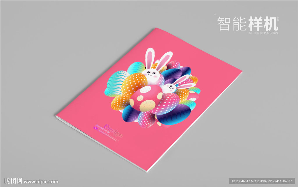 画册样机