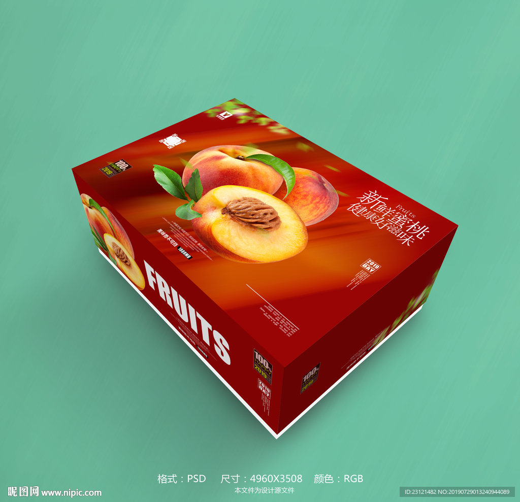 水蜜桃包装