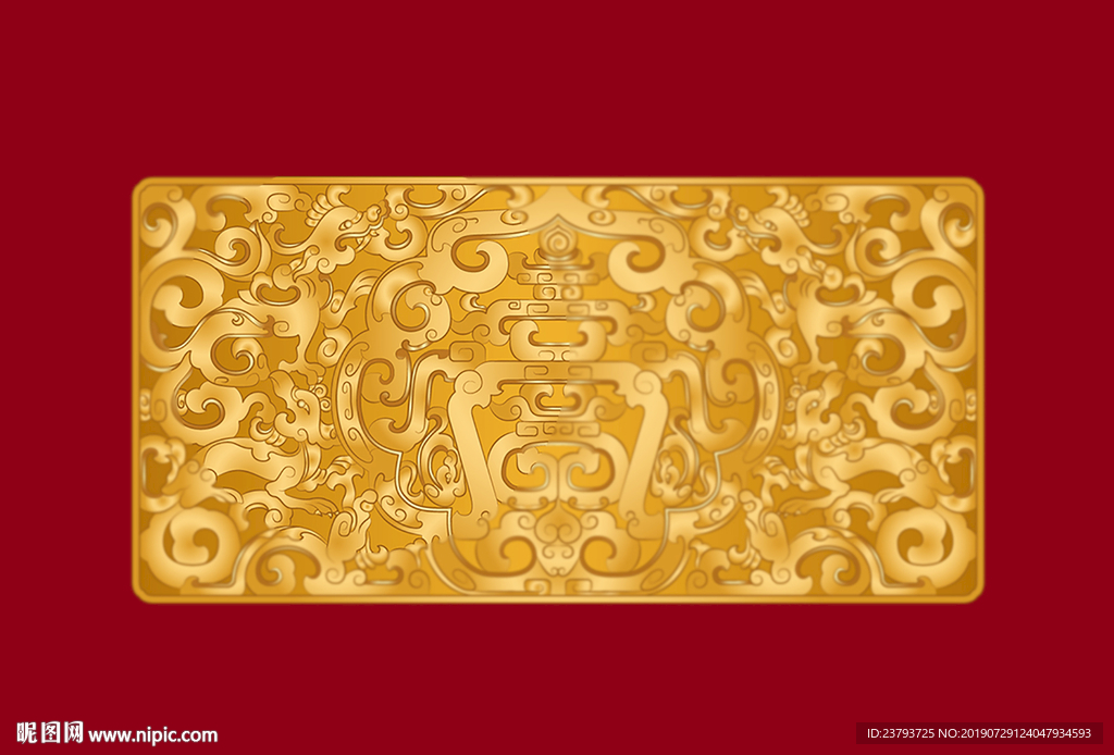 龙纹