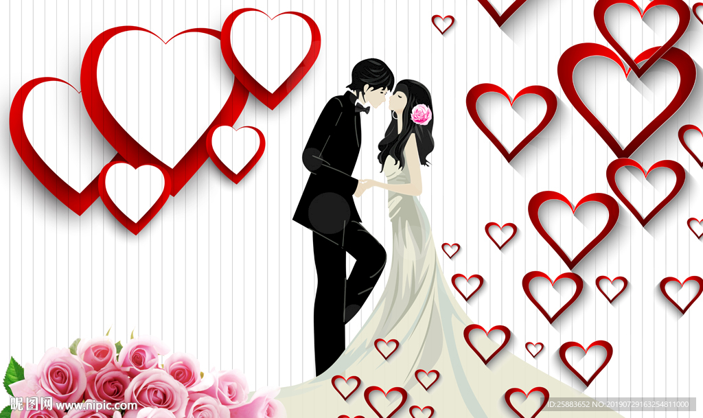 爱心情侣背景墙