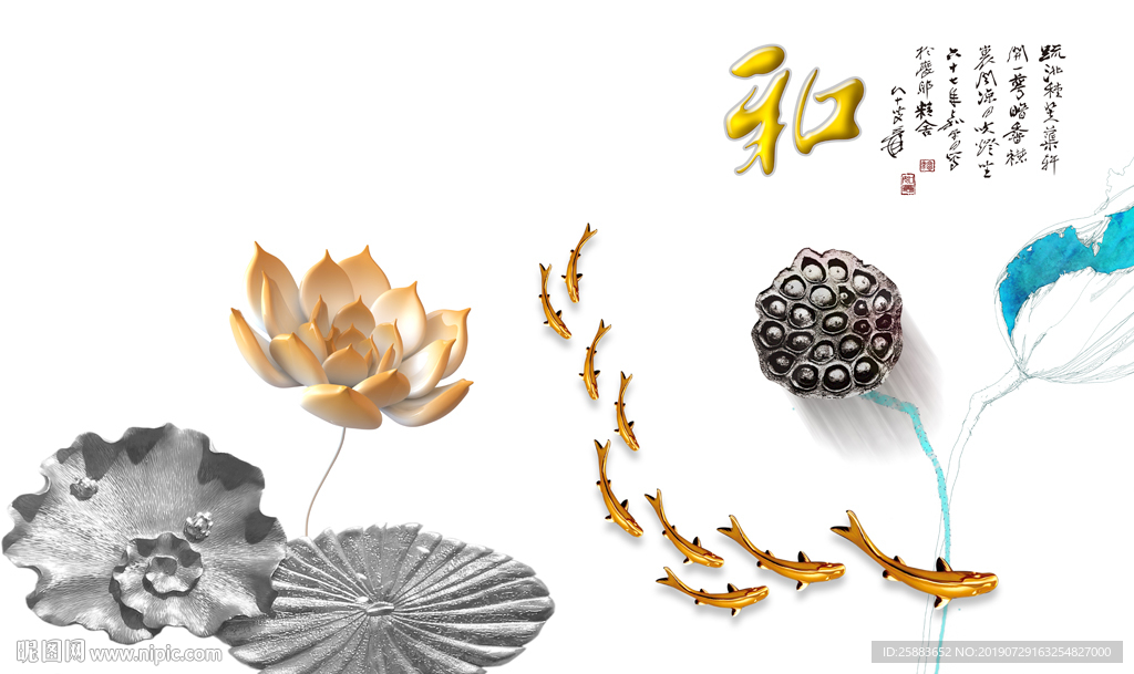 和气生财浮雕电视背景墙