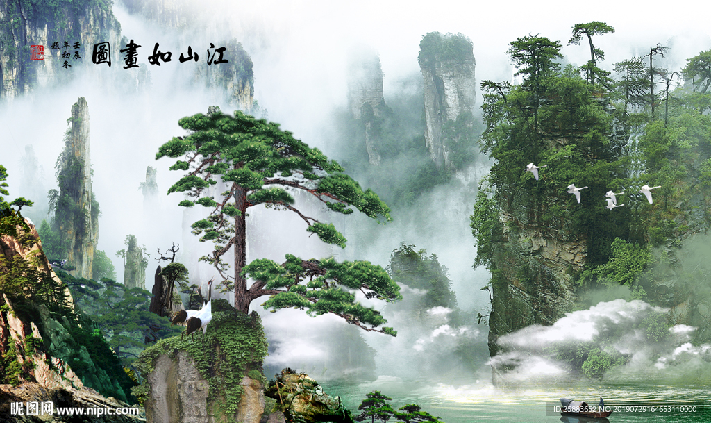 千峰叠嶂电视背景墙