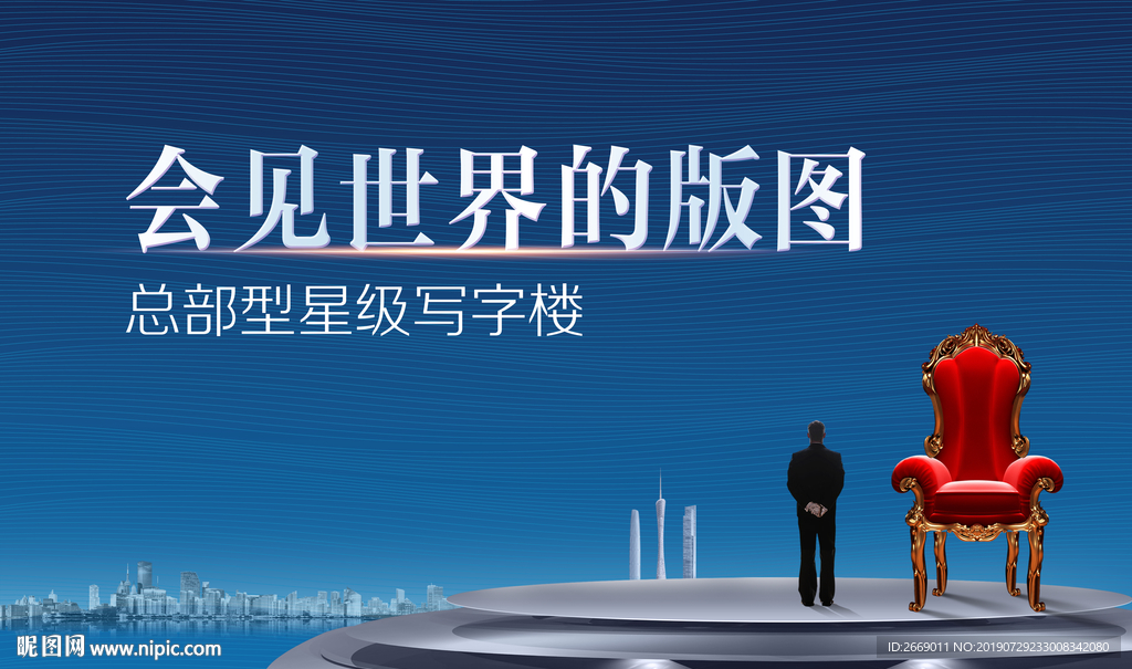 综合体户外 写字楼画面