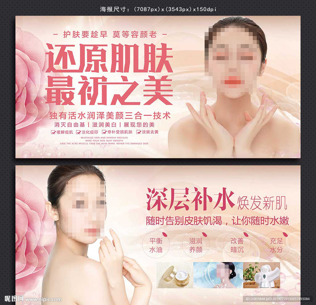 美容