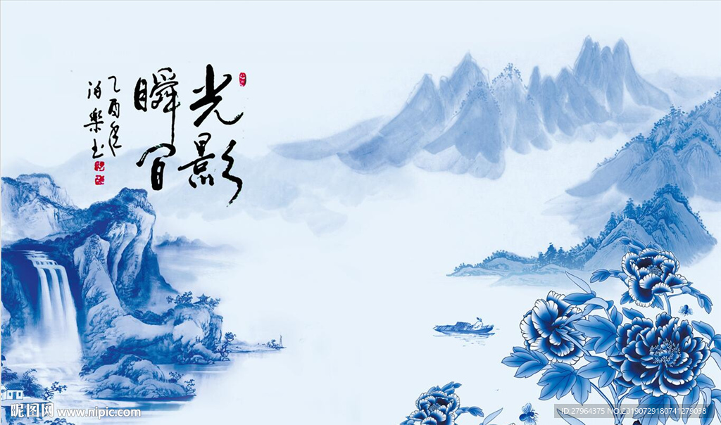 中式青花瓷山水背景墙