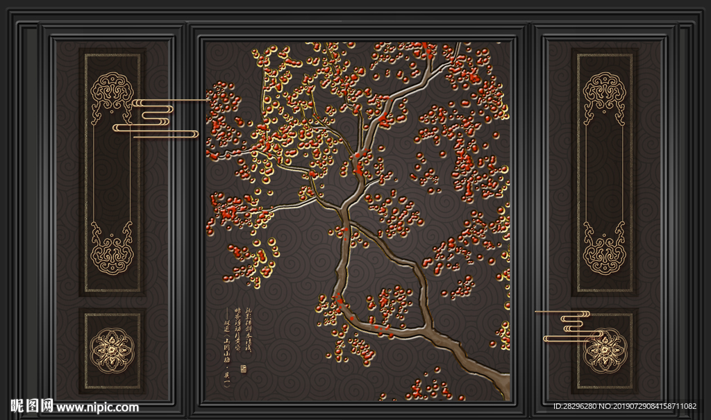 新中式手绘梅花雕刻电视背景墙